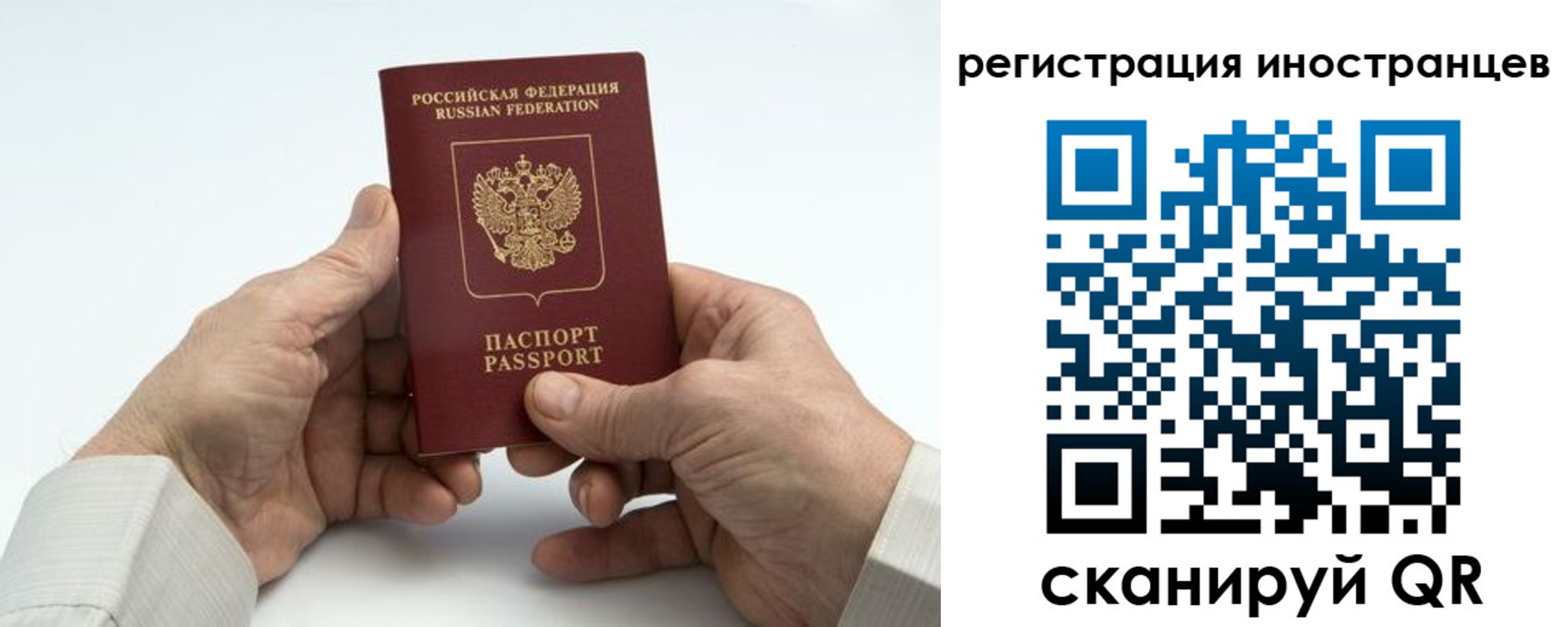 регистрация в Николаевске